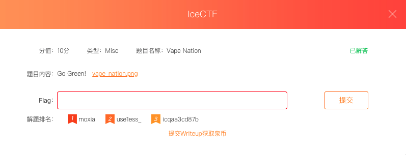 ctf-20180329102636594