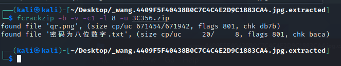 ctf-20180330162902834